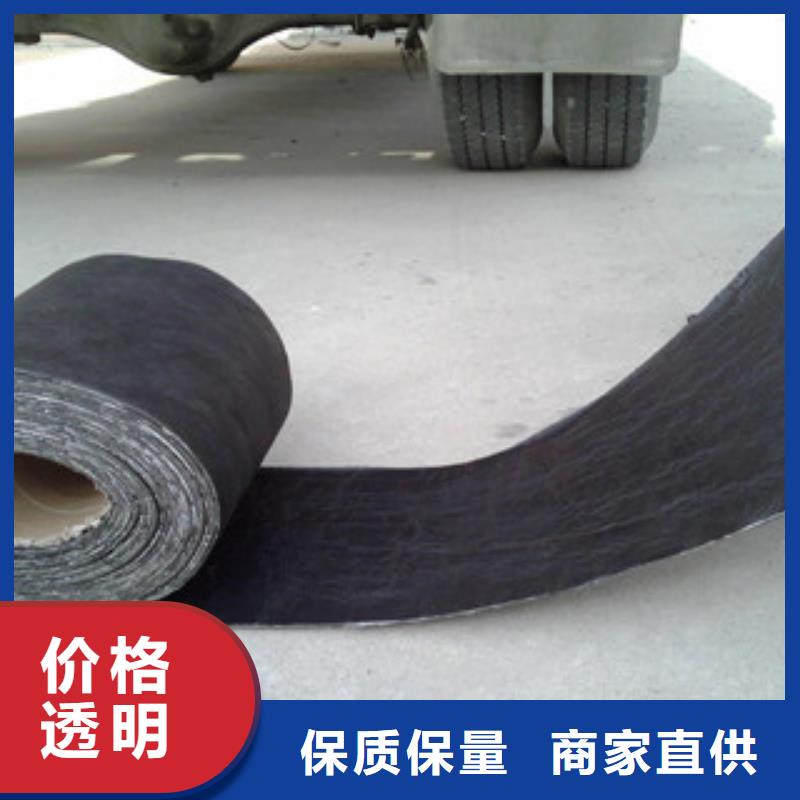 防裂贴塑料土工格栅好品质用的放心