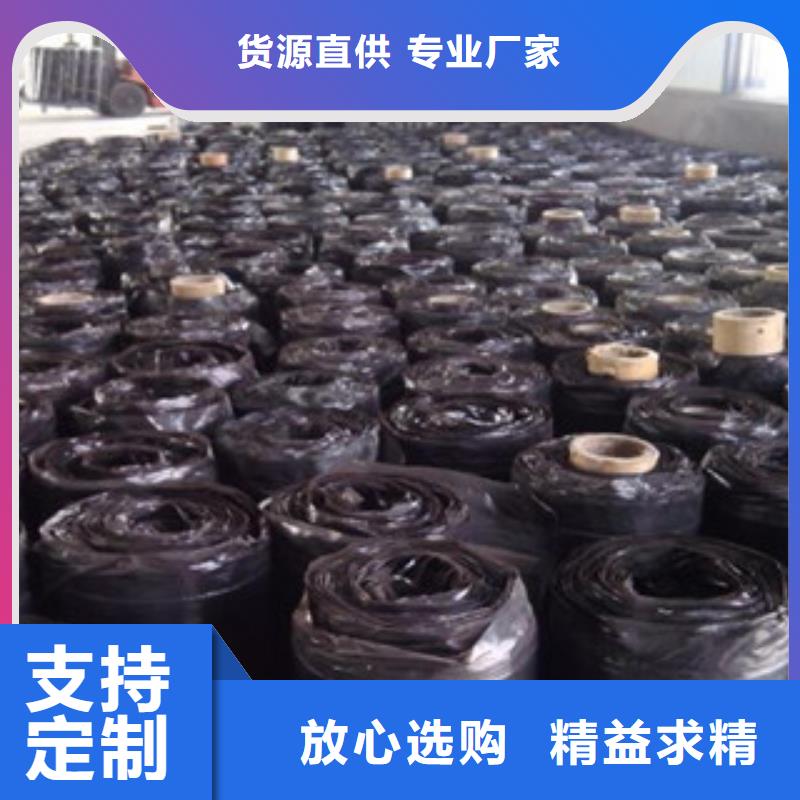 【 防裂贴_防裂贴抗裂贴有实力有经验】路德