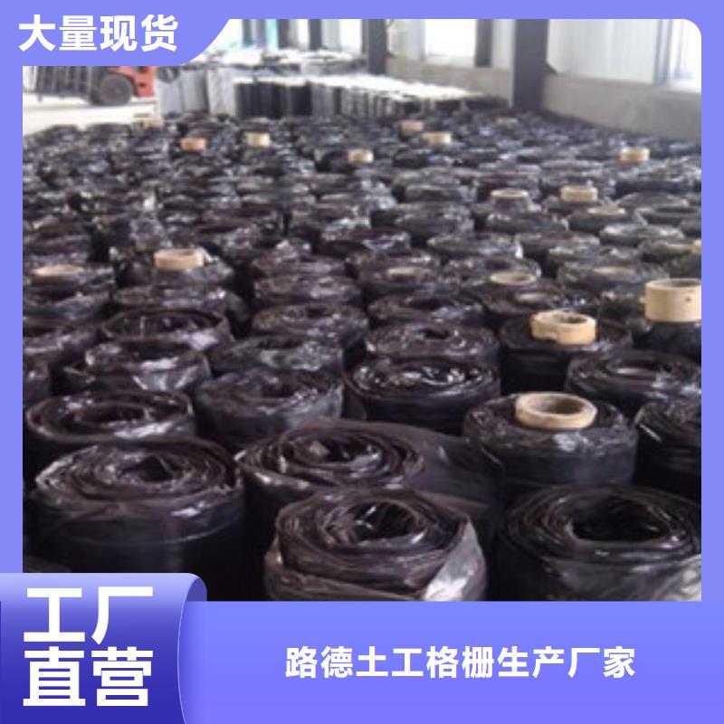 防裂贴膨润土防水毯注重细节