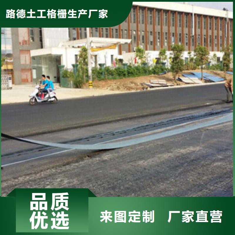 防裂贴_防裂贴抗裂贴实地大厂