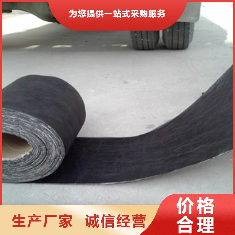 防裂贴玻纤土工格栅保质保量