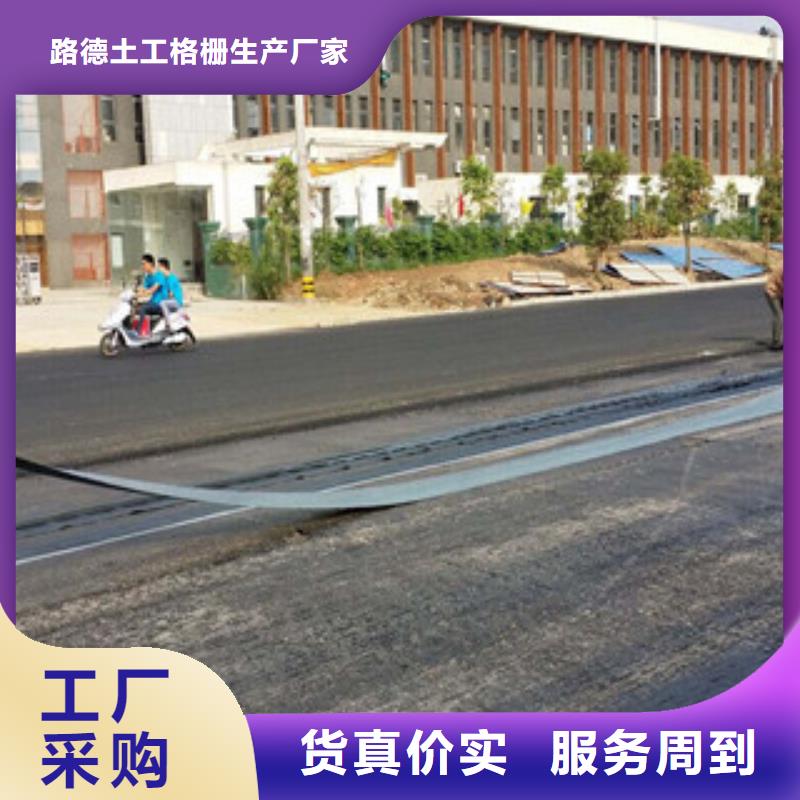 防裂贴膨润土防水毯从厂家买售后有保障
