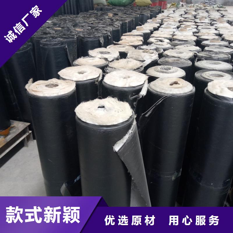 【防裂贴】防裂贴抗裂贴专注品质-路德土工格栅生产厂家(鹤岗市分公司)