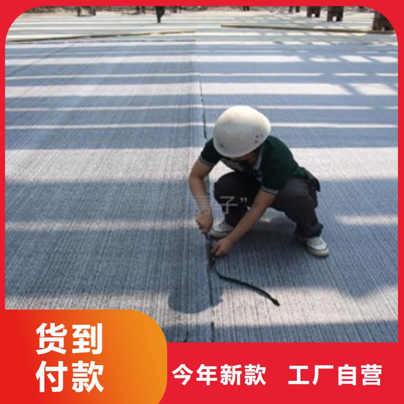 膨润土防水毯实拍展现