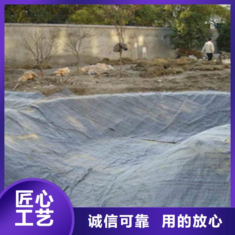 膨润土防水毯产品优良