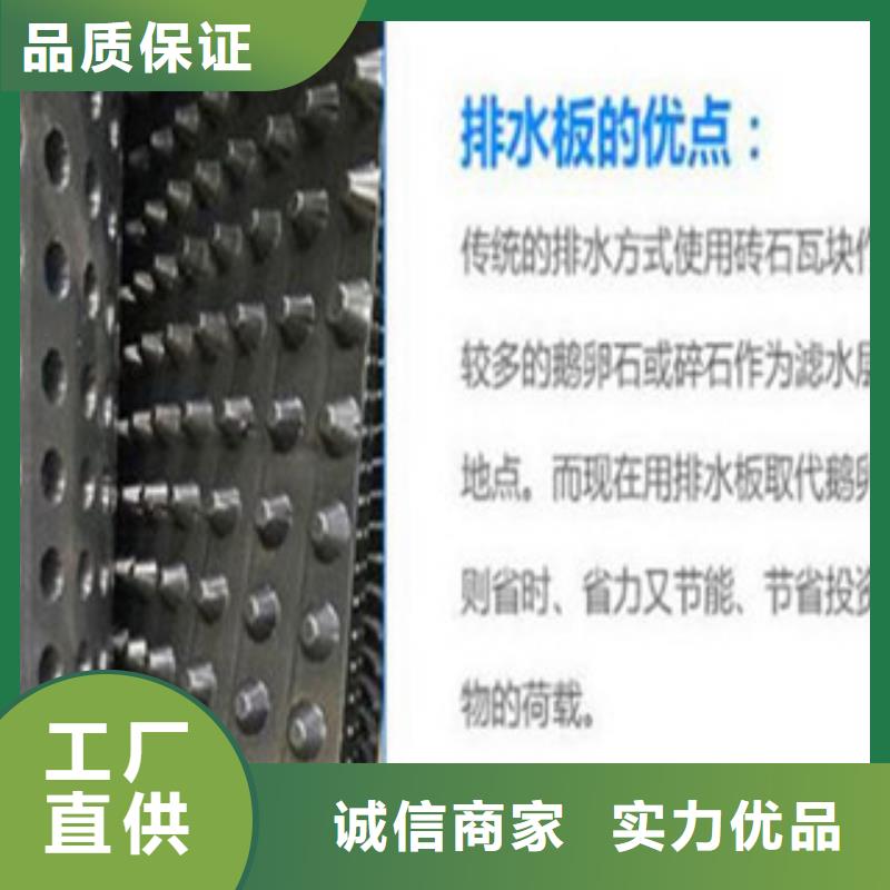 塑料排水板防裂贴抗裂贴检验发货