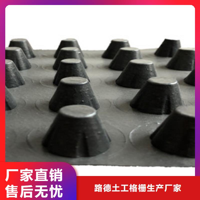 塑料排水板塑料土工格栅质量层层把关
