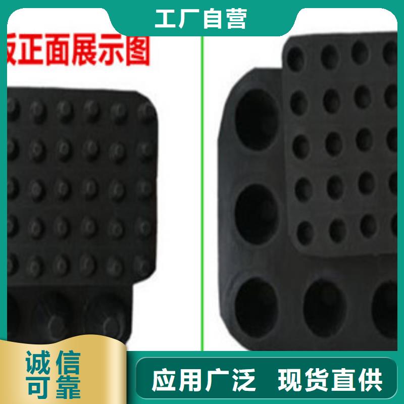 塑料排水板防裂贴抗裂贴厂家直销大量现货