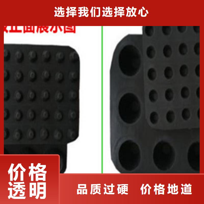 【 塑料排水板防裂贴抗裂贴诚信经营】同城生产厂家