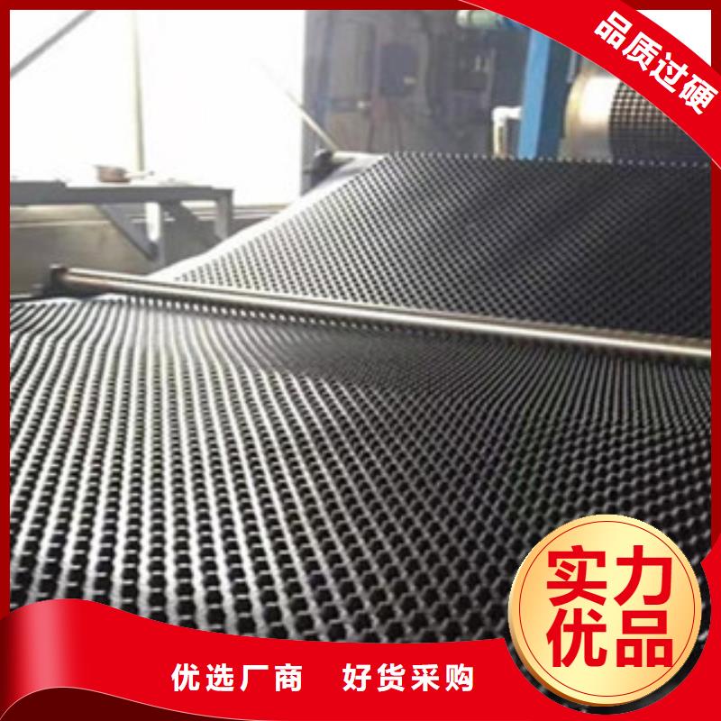 【 塑料排水板防裂贴抗裂贴诚信经营】同城生产厂家