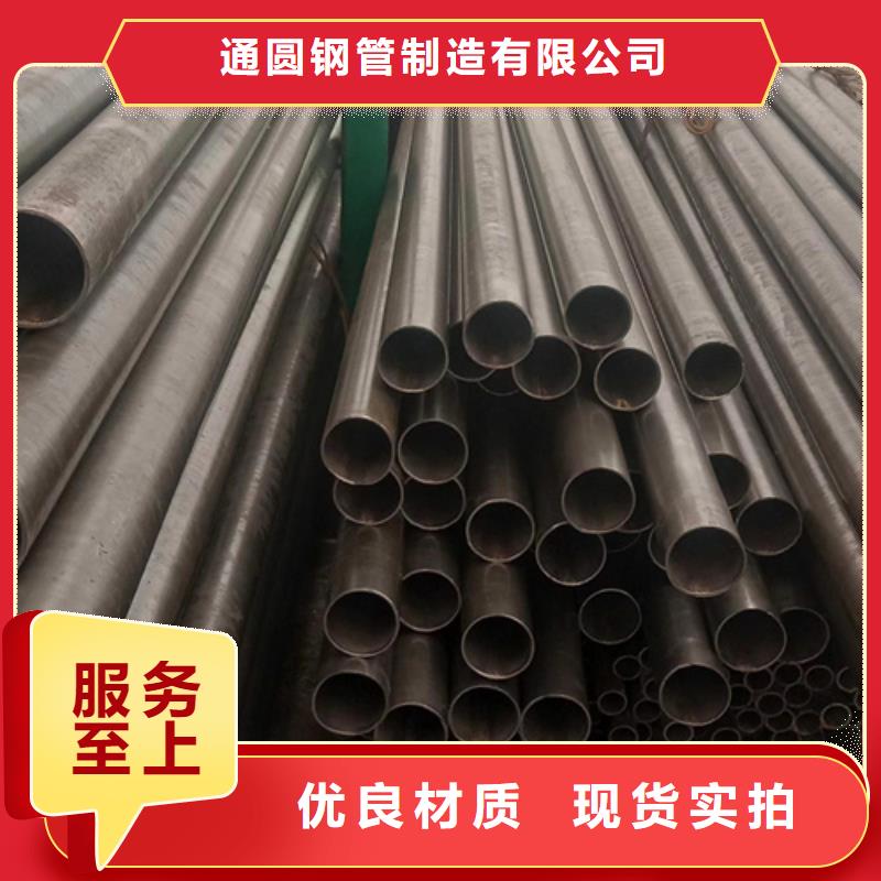 精密钢管35crmo精密钢管质检严格