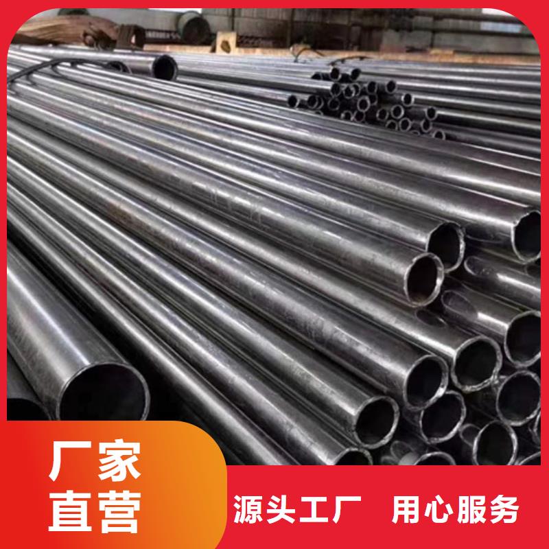 【精密钢管精密管销售的是诚信】