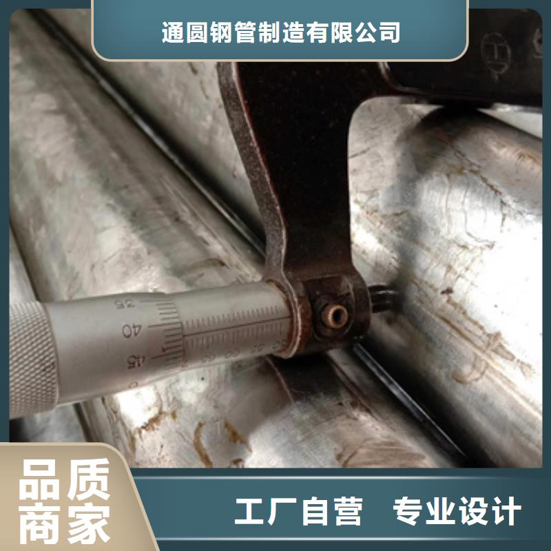 精密钢管Gcr15精密钢管供您所需
