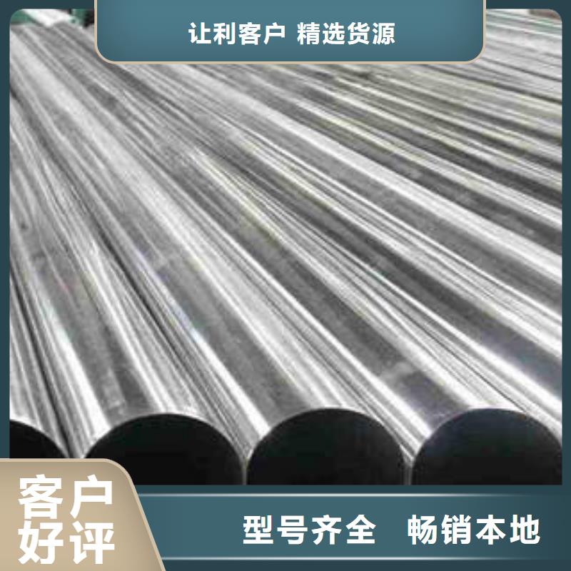精密光亮管精密管精心选材