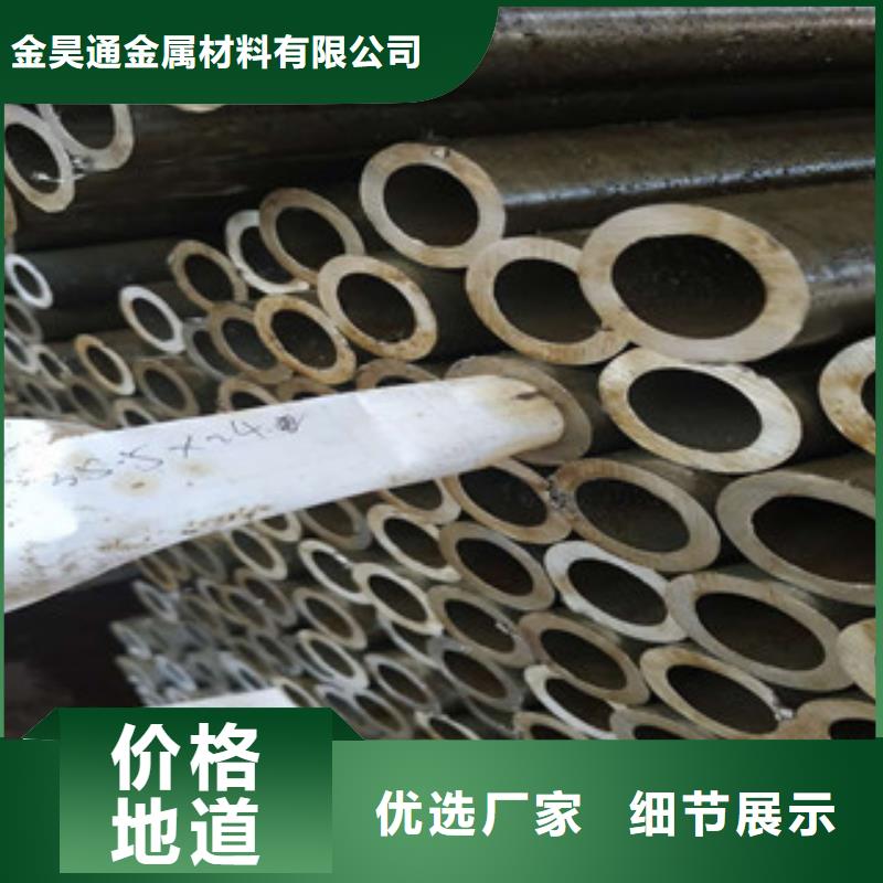【精密钢管】 无缝钢管多行业适用-服务区域包括德钦|香格里拉|红河|楚雄|普洱|怒江等-产品视频
