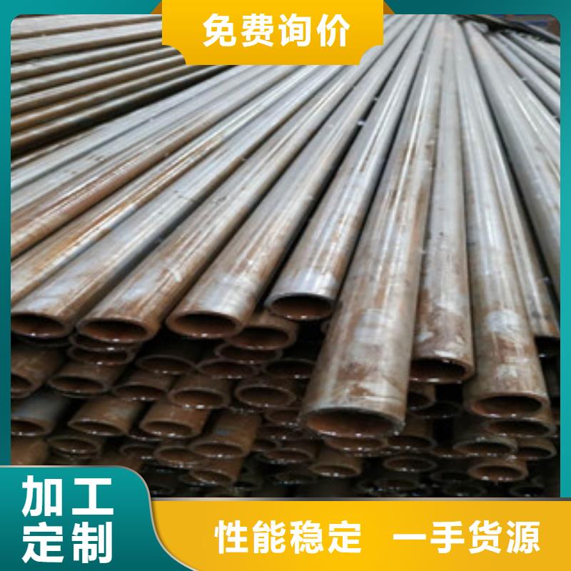【 精密钢管无缝钢管专注生产制造多年】同城经销商