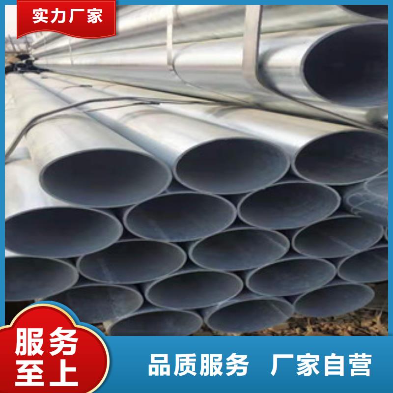 生产厂家【 镀锌钢管,冷拔钢管直销厂家】