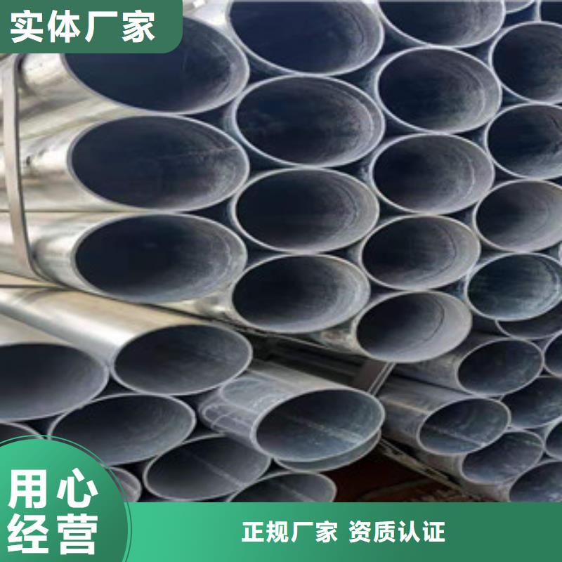 镀锌钢管精密钢管实力商家供货稳定