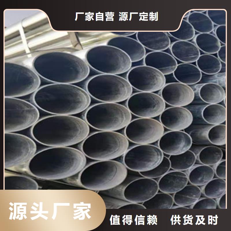 生产厂家【 镀锌钢管,冷拔钢管直销厂家】