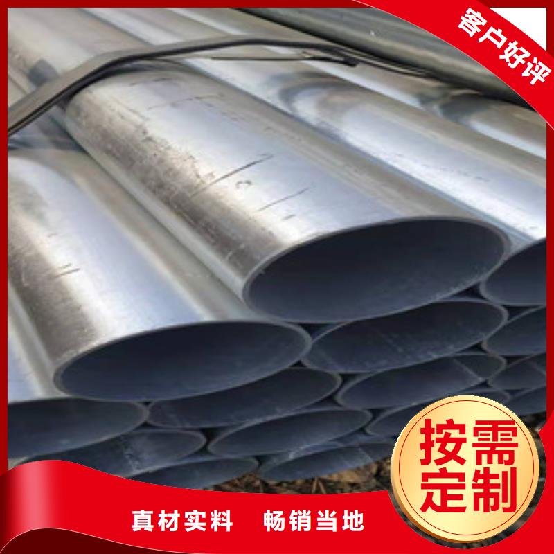 镀锌钢管薄壁镀锌管精益求精
