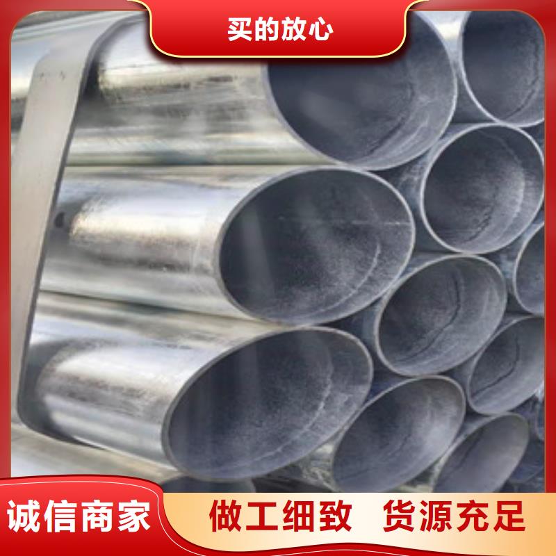 镀锌钢管薄壁镀锌管精益求精