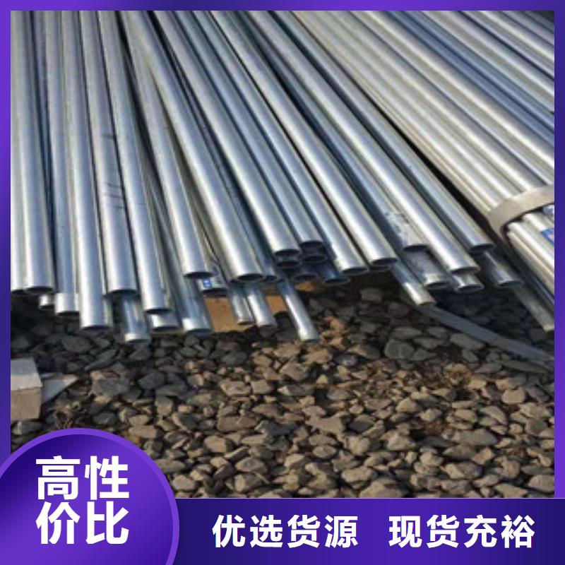 镀锌钢管质量三包
