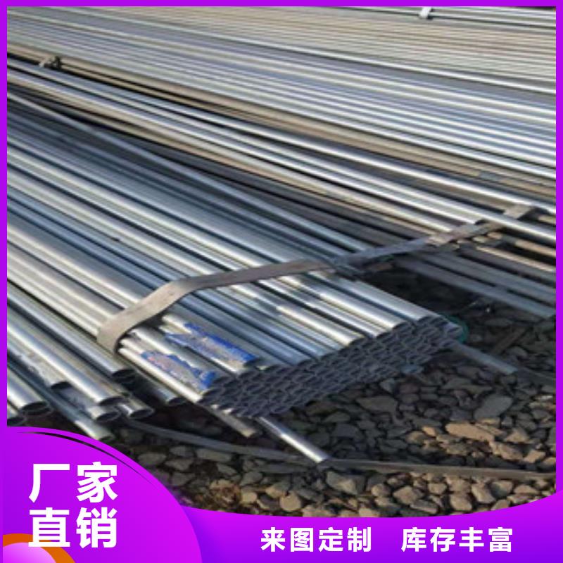 镀锌钢管薄壁镀锌管量大更优惠