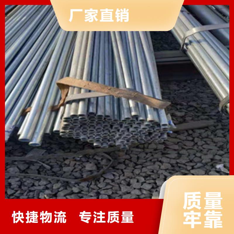 镀锌钢管种类多质量好