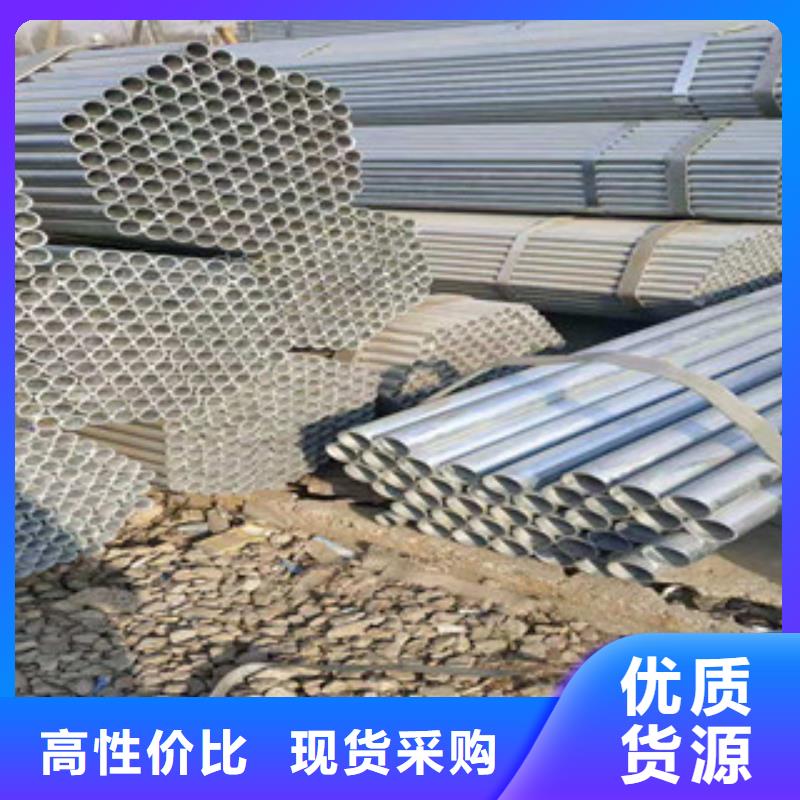 镀锌钢管种类多质量好