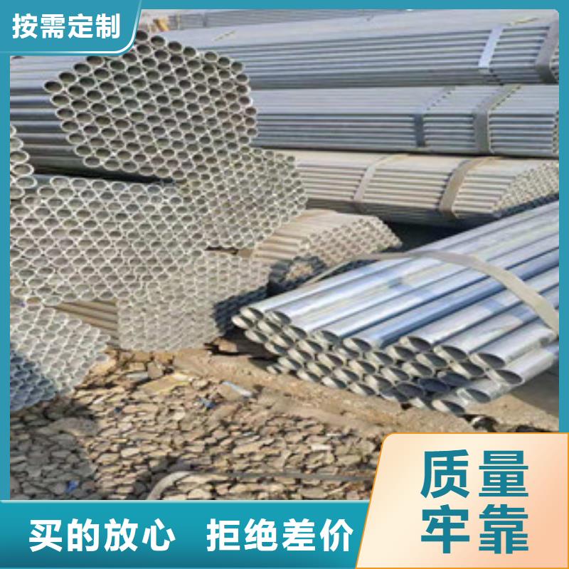 镀锌钢管薄壁镀锌管量大更优惠