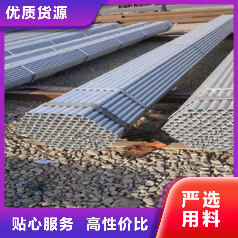 镀锌钢管薄壁镀锌管精益求精