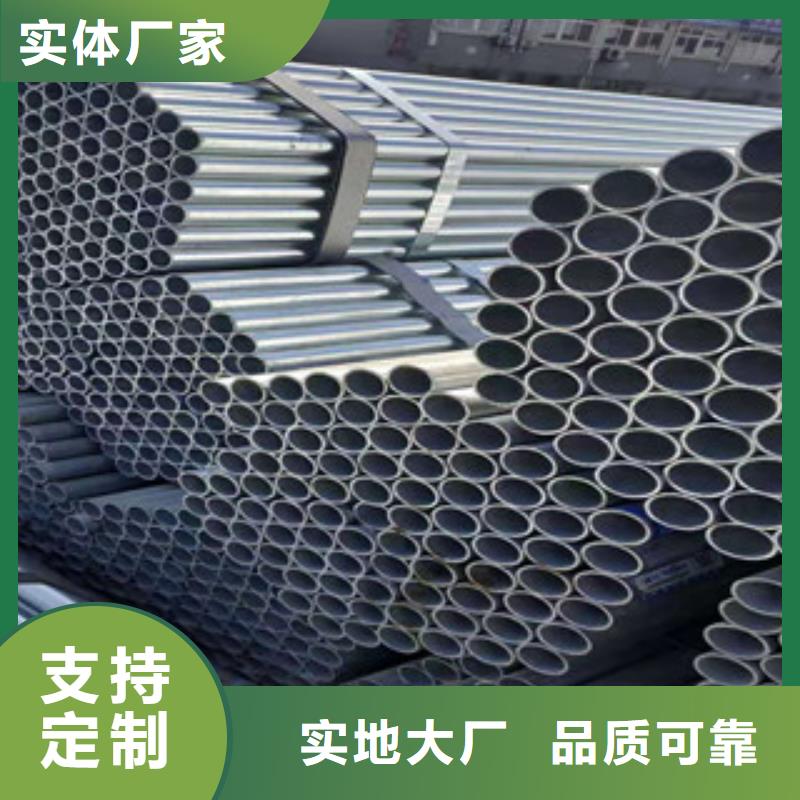镀锌钢管热轧无缝管专业完善售后