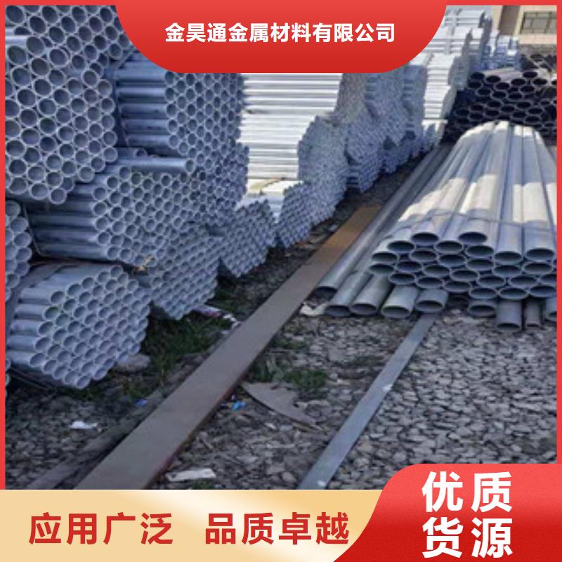|榆次|灵石|吕梁|晋城|太原|阳泉金昊通【 大棚管_无缝钢管老客户钟爱】