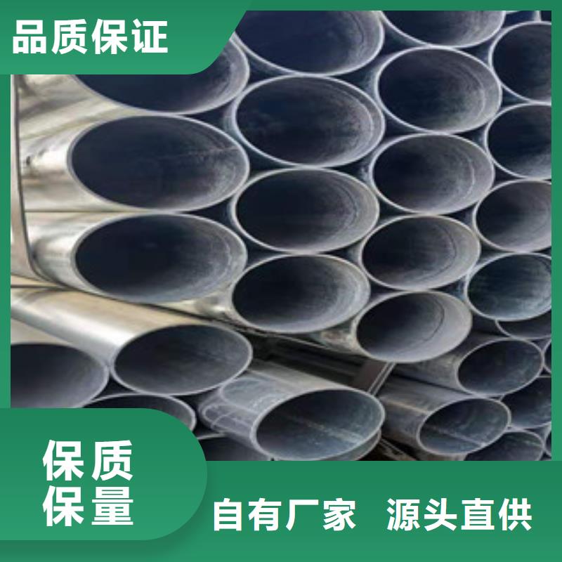 大棚管,无缝钢管专注品质