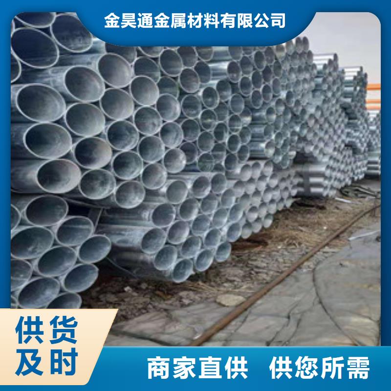 大棚管冷拔钢管种类多质量好