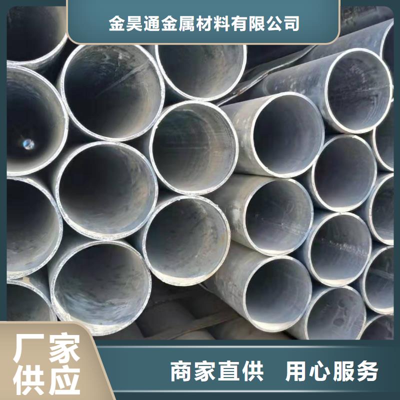 大棚管精密钢管现货交易