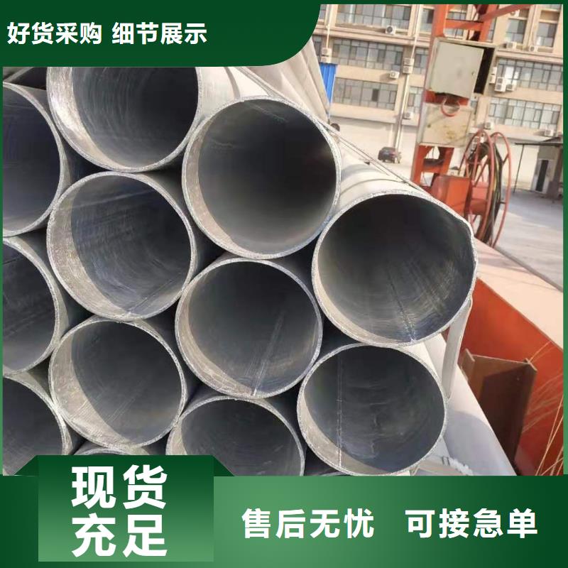 大棚管,无缝钢管专注品质