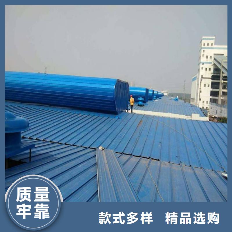 通风气楼天窗【 通风天窗_通风气楼厂家直销规格多样】-业务覆盖区域|丹江口|竹溪|孝感|鄂州|随州|咸宁|荆州-阿奇乐乐