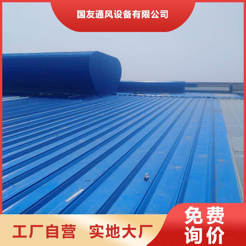 三角型通风天窗型号齐全