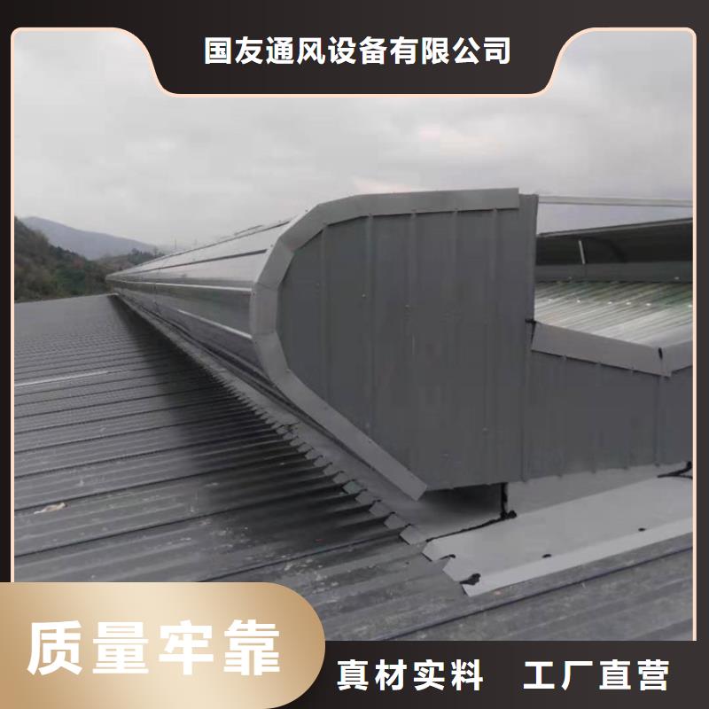 资讯：1型通风天窗（启闭式屋脊天窗）厂家