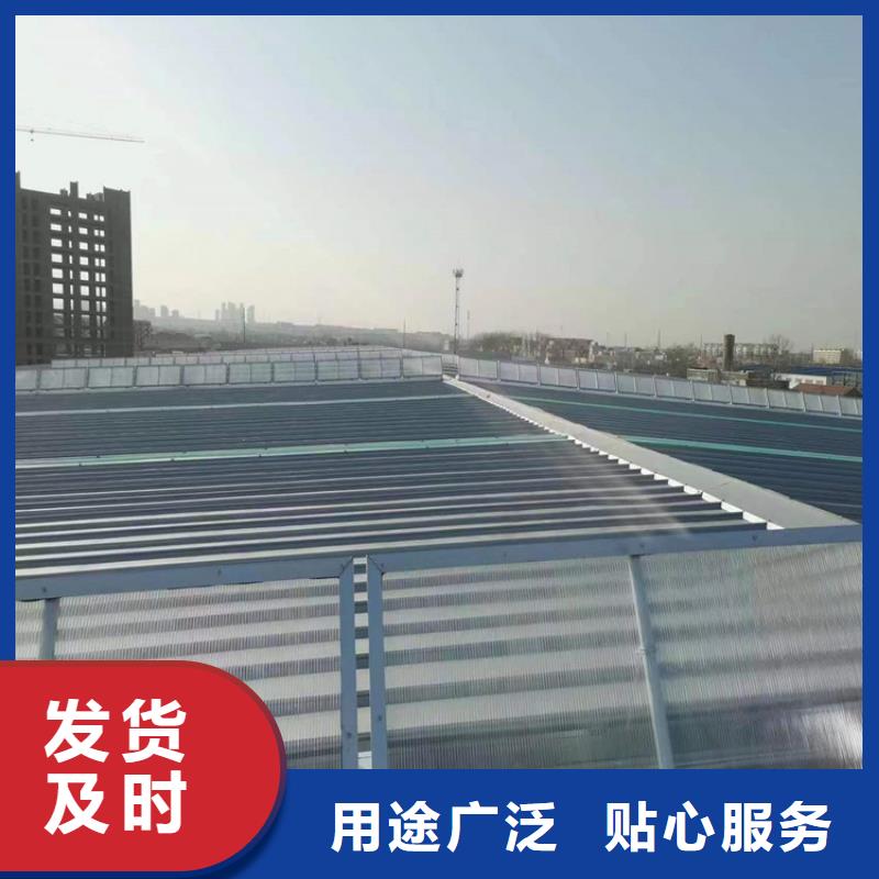【通风天窗_电动排烟天窗实力才是硬道理】