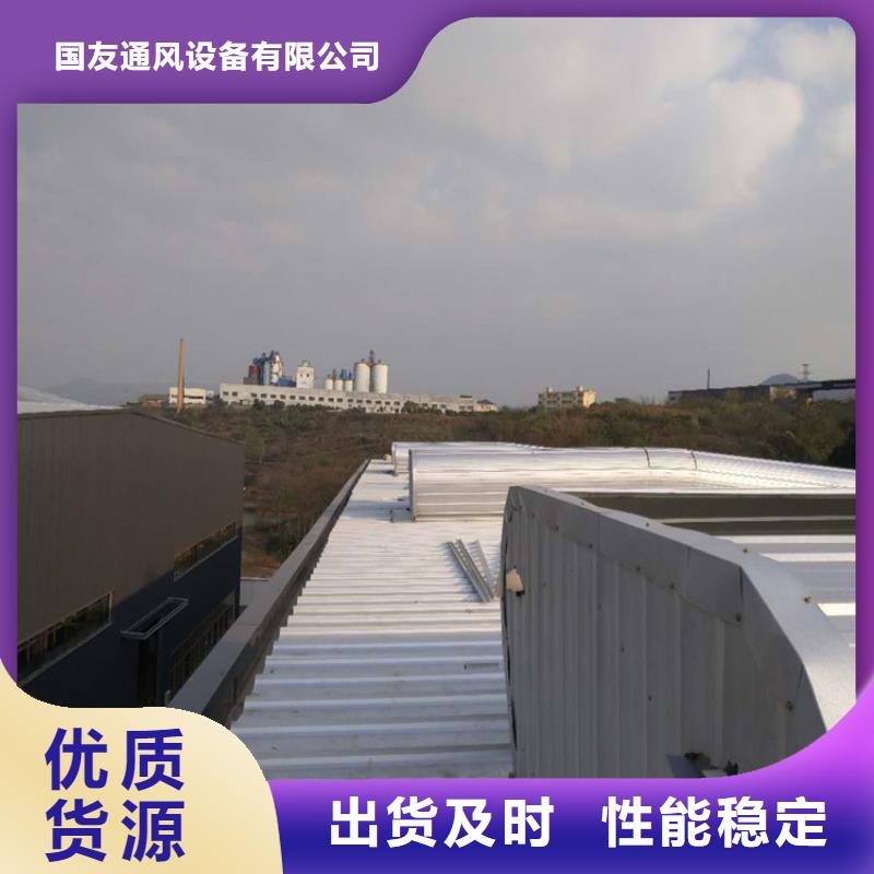 三角型通风天窗能满足您的需求