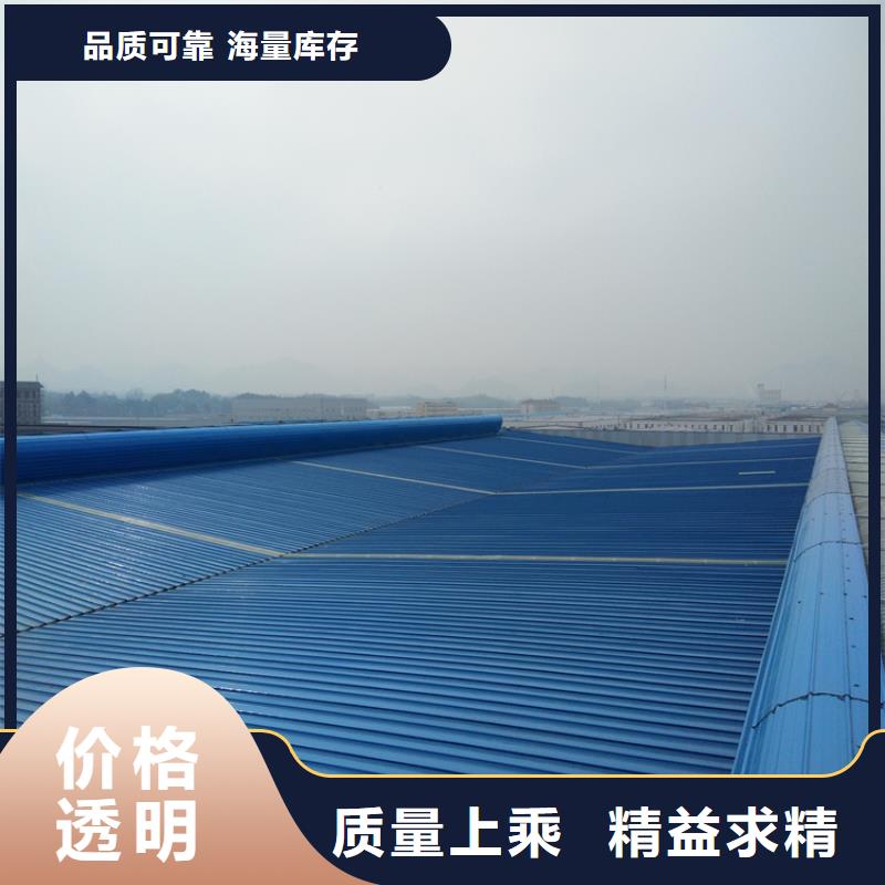 供应一字型电动采光排烟天窗图集_品牌厂家
