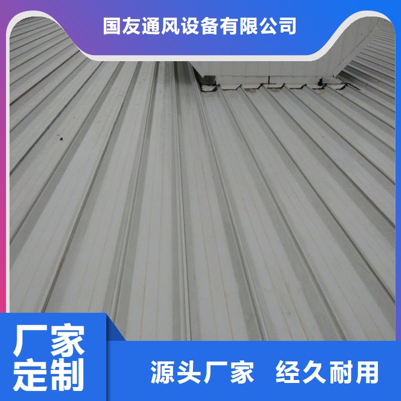 通风天窗消防排烟窗售后无忧