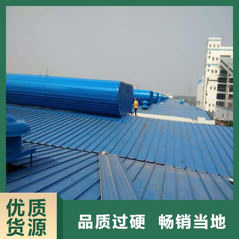 三角型电动采光排烟天窗图集加工厂家