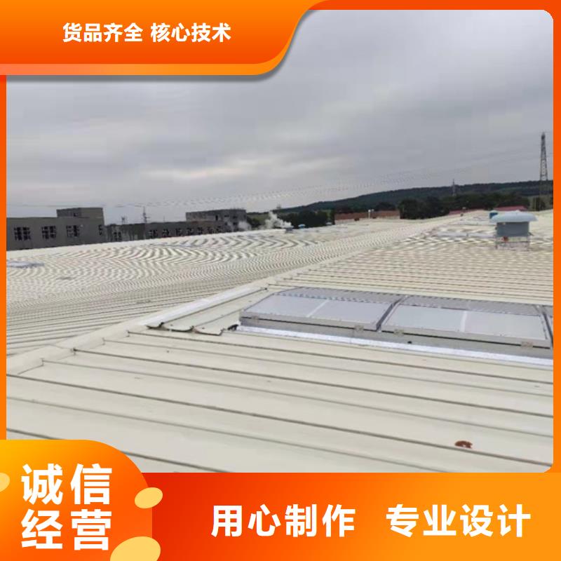 横向通风天窗（并列风道式）参数详情