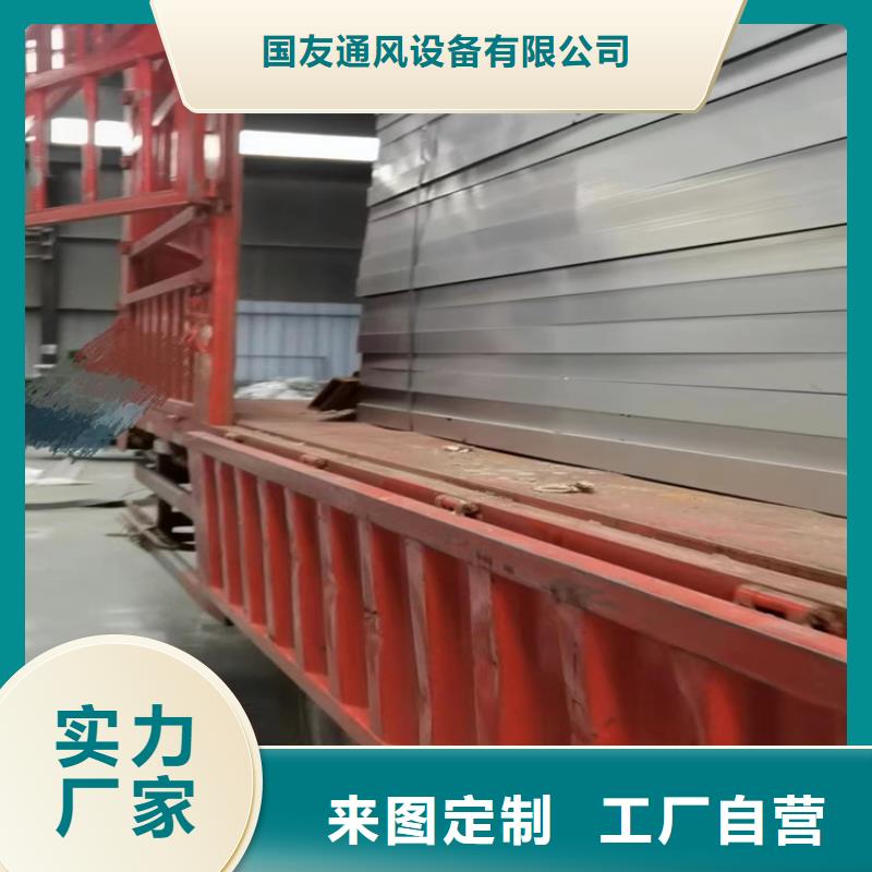 排烟天窗厂家定制
