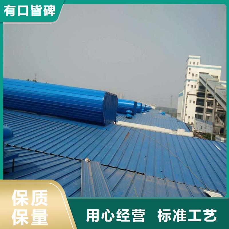 开敞式通风气楼图集技术