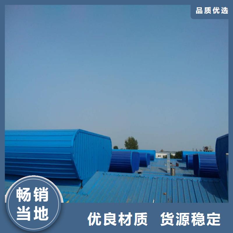 电动采光排烟天窗-您的优选