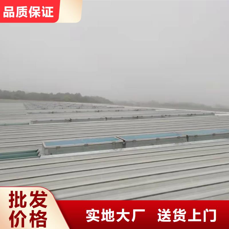 启闭式电动通风气楼-点击洽谈